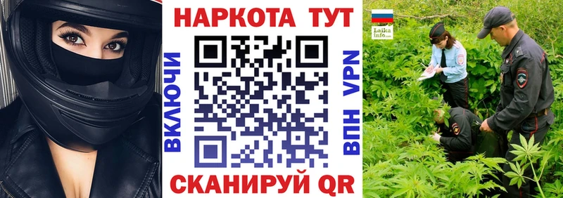 Купить Альфа ПВП  Каннабис  Меф  ГАШИШ  Новозыбков