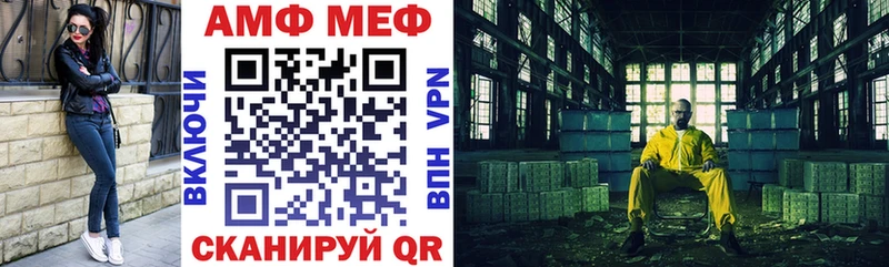 Амфетамин Premium Новозыбков