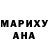 Меф мука Alina Ianciuc