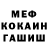 Метамфетамин Methamphetamine ELSEVAR Mamedov