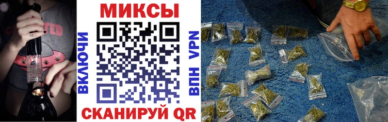 Бутират вода  Купить где  Новозыбков 