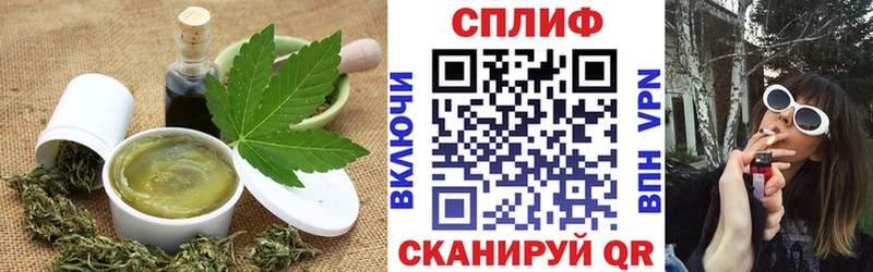 Купить  Новозыбков  Cannafood марихуана 