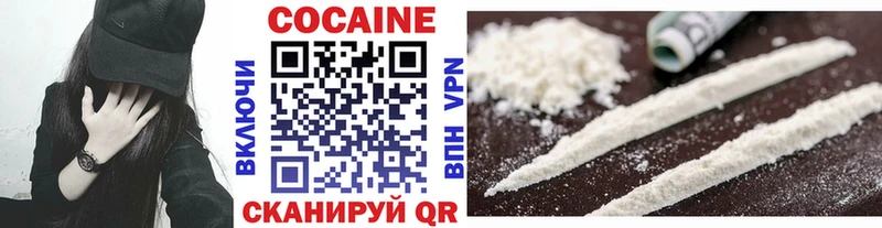 Купить Новозыбков Cocaine Перу