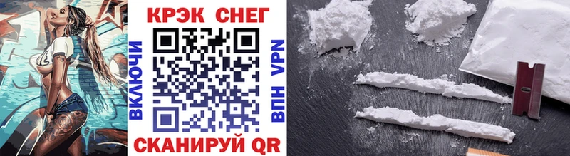 Cocaine Перу Новозыбков