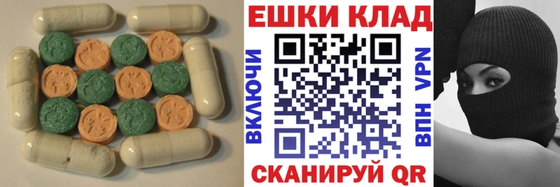 Купить  Новозыбков  ЭКСТАЗИ 300 mg 