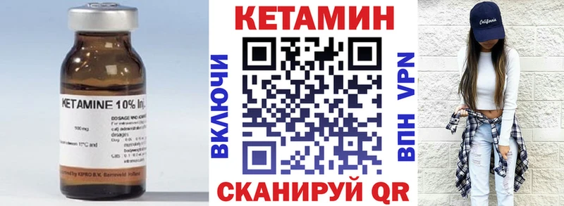 Купить  Новозыбков  Кетамин ketamine 