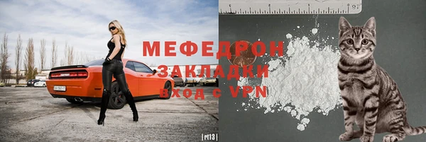 кокаин премиум Володарск
