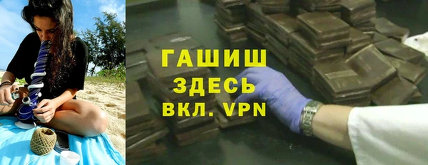 кокаин премиум Володарск