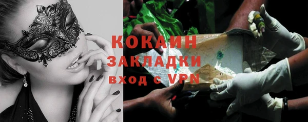 кокаин колумбия Верхнеуральск