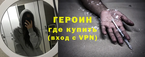 метадон Вязники