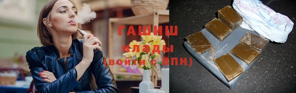 гидропоника Волоколамск