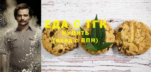 круглые Волосово