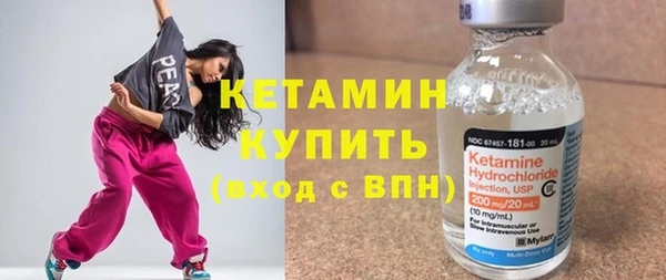 кокаин премиум Володарск