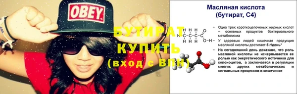 круглые Волосово