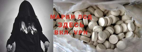 круглые Волосово