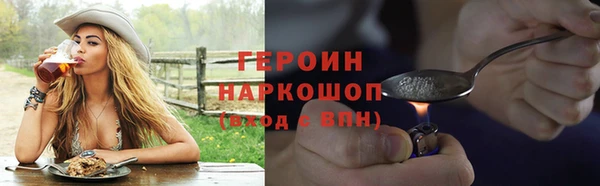 кокаин премиум Володарск