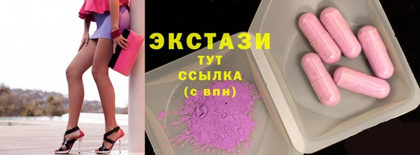 кокаин премиум Володарск