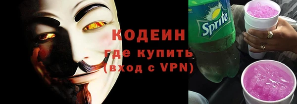 герыч Вязьма