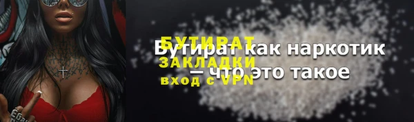 гидропоника Волоколамск