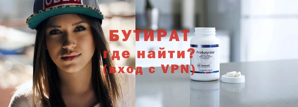 гидропоника Волоколамск