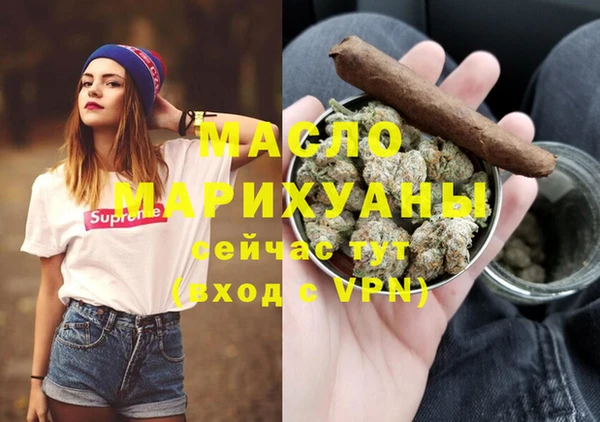 кокаин премиум Володарск