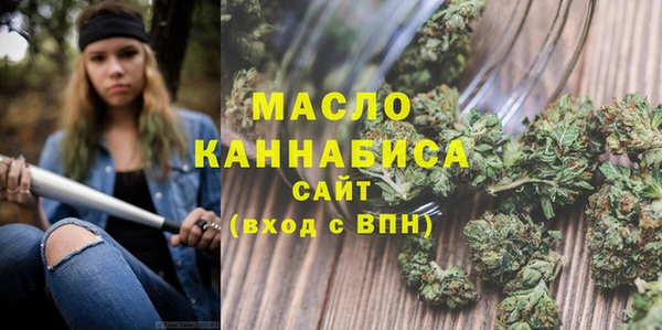 кокаин премиум Володарск