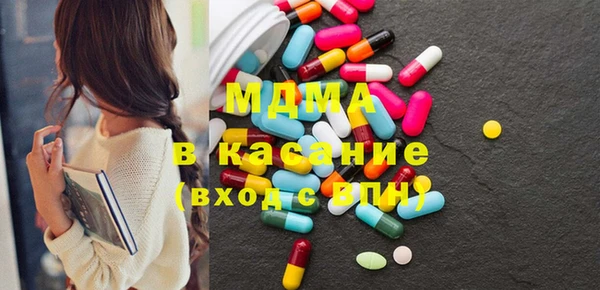 кокаин премиум Володарск