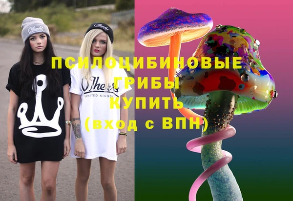 кокаин премиум Володарск