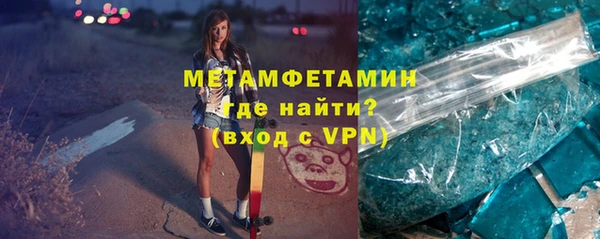гидропоника Волоколамск