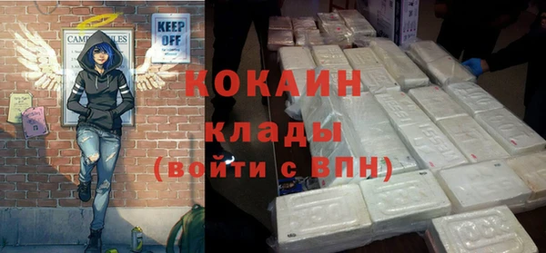 круглые Волосово