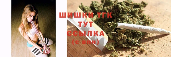 кокаин премиум Володарск