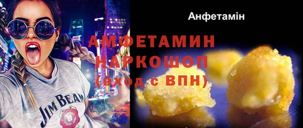 кокаин премиум Володарск