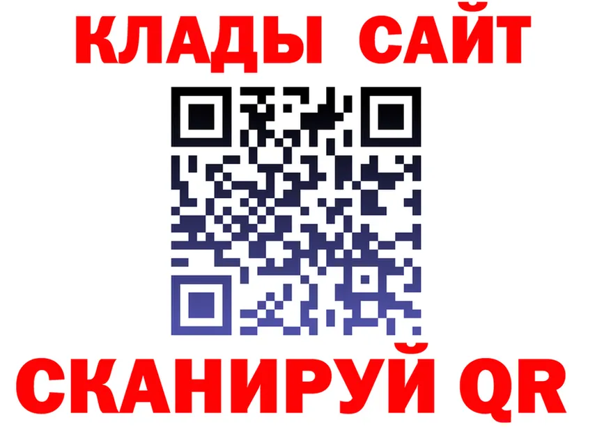 ТГК жижа ONION shop KRAKEN Новозыбков