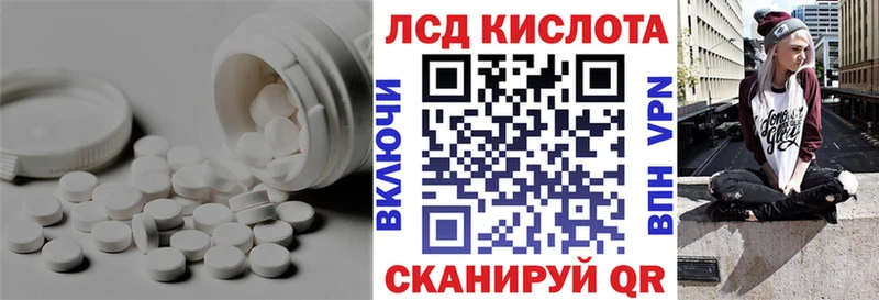 Лсд 25 экстази кислота  Купить  Новозыбков 