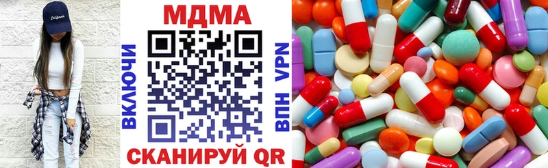 Купить  Новозыбков  МДМА Molly 