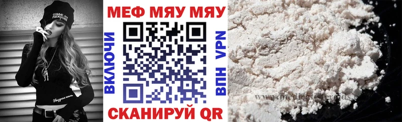 Купить закладки  Новозыбков  Мефедрон мука 