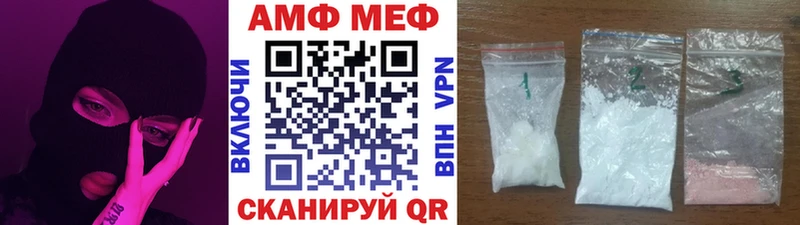 Купить  Новозыбков  Первитин пудра 