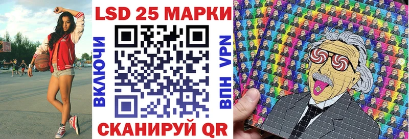 Купить закладки  Новозыбков  Марки 25I-NBOMe 1500мкг 
