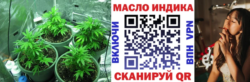 Купить Новозыбков ТГК Wax