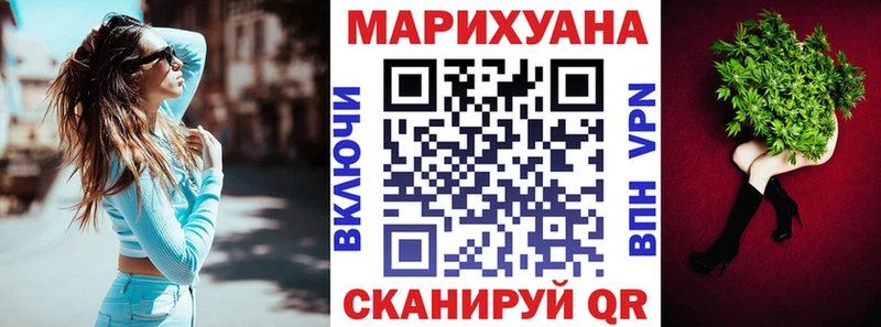Марихуана Amnesia  Купить  Новозыбков 